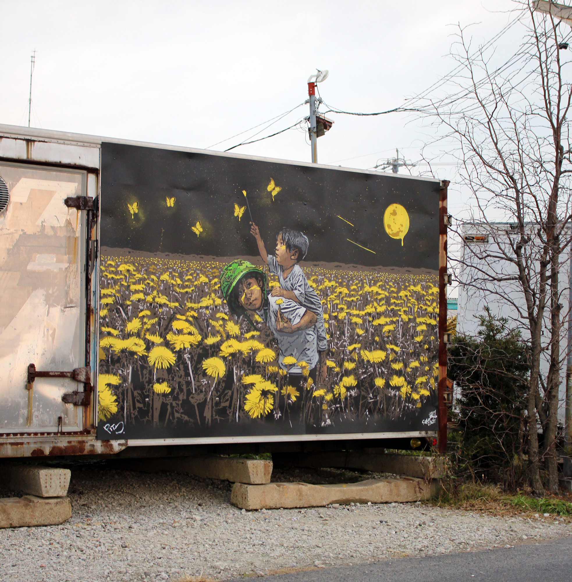 RoamCouch street art mural in public space