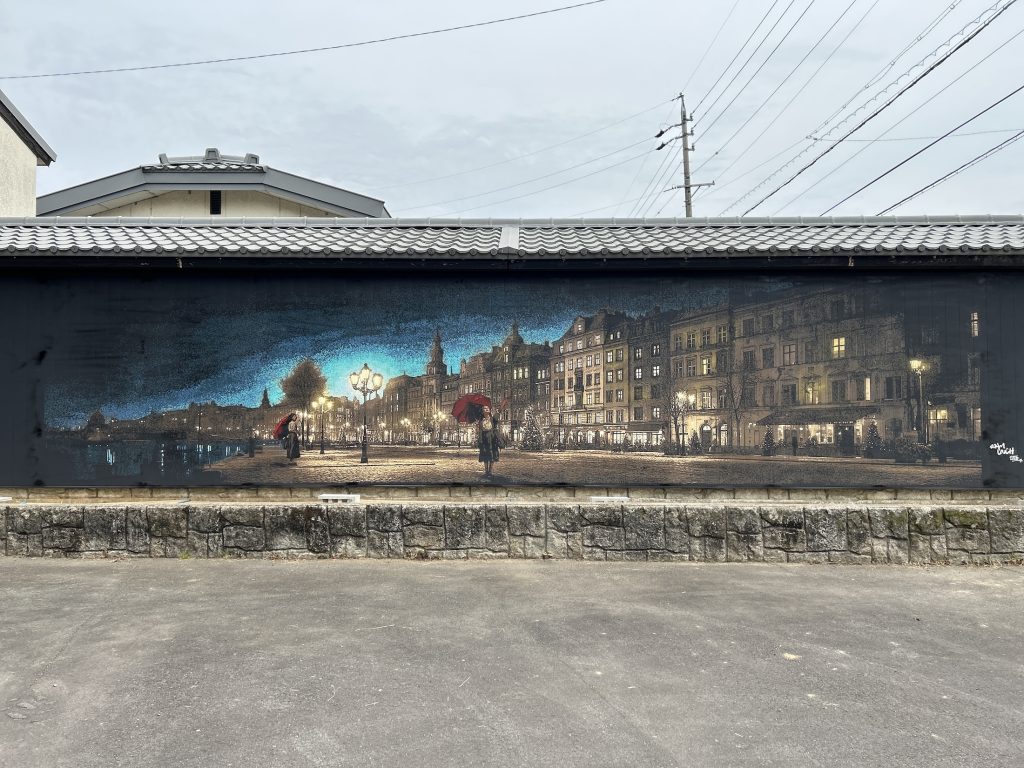 Roamcouch Memories mural Japan Sakahogi-cho large scale artwork